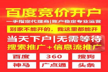 网站sem托管成功案例：品牌曝光度大增